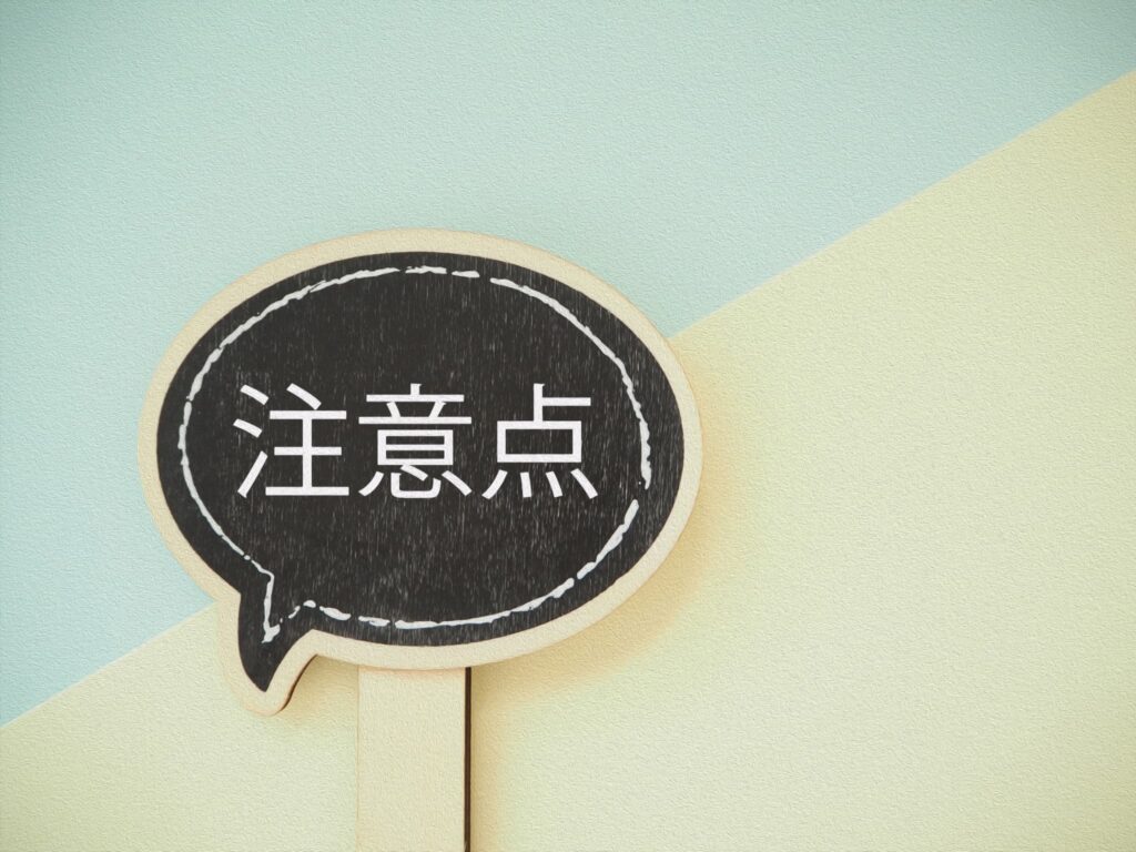マウスピース矯正で歯を削る場合の注意点のイメージ
